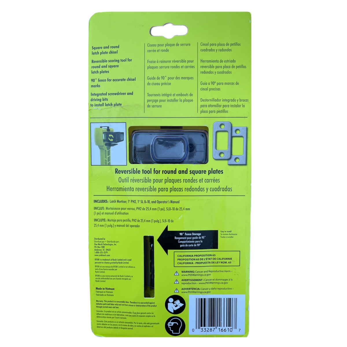 RYOBI Door Latch Installation Set Ryobi Deal Finders