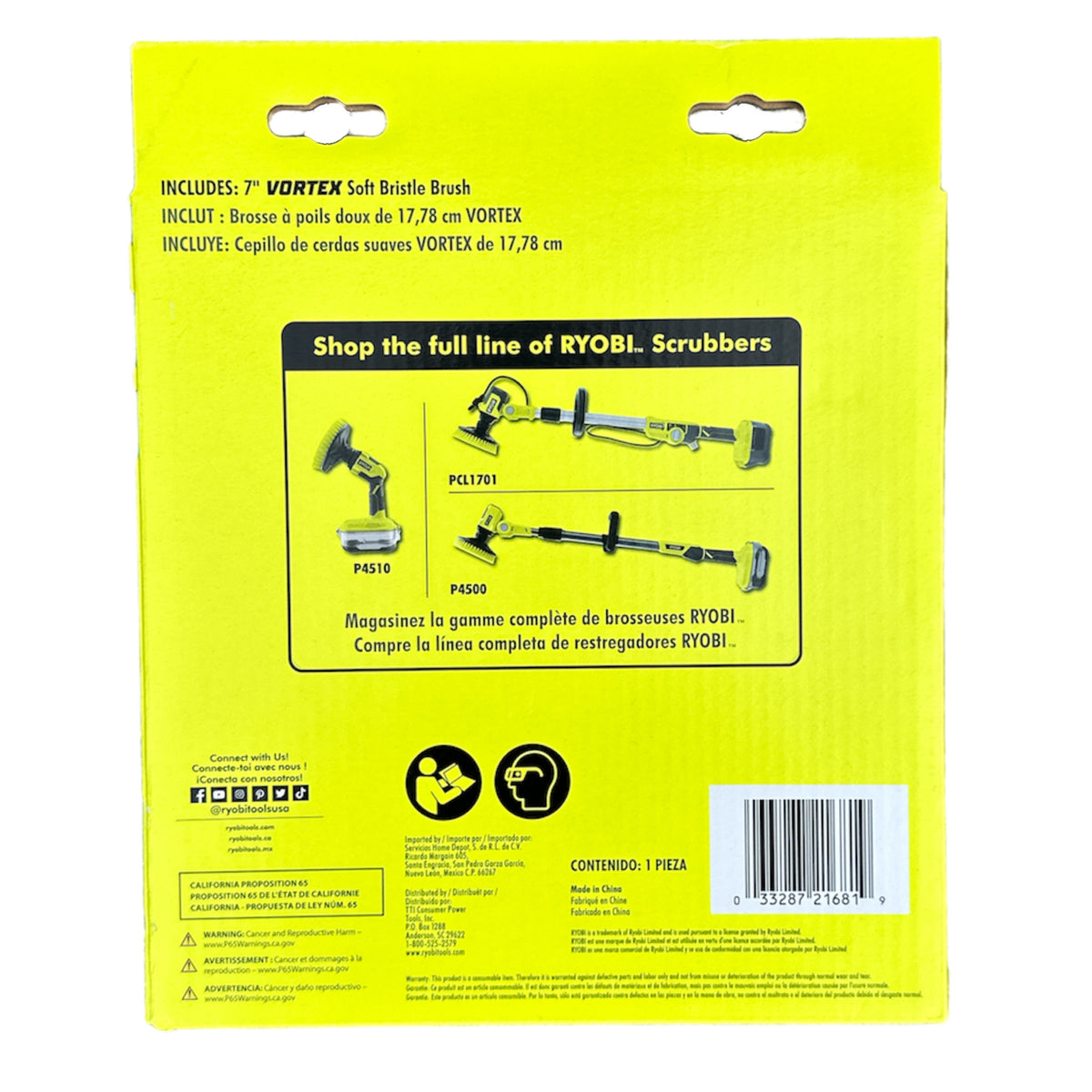 7 in. VORTEX Soft Bristle Brush Ryobi Deal Finders