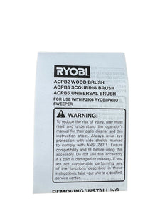 RYOBI ACPB3 Patio Cleaner Scouring Brush for outdoor Patio Sweeper